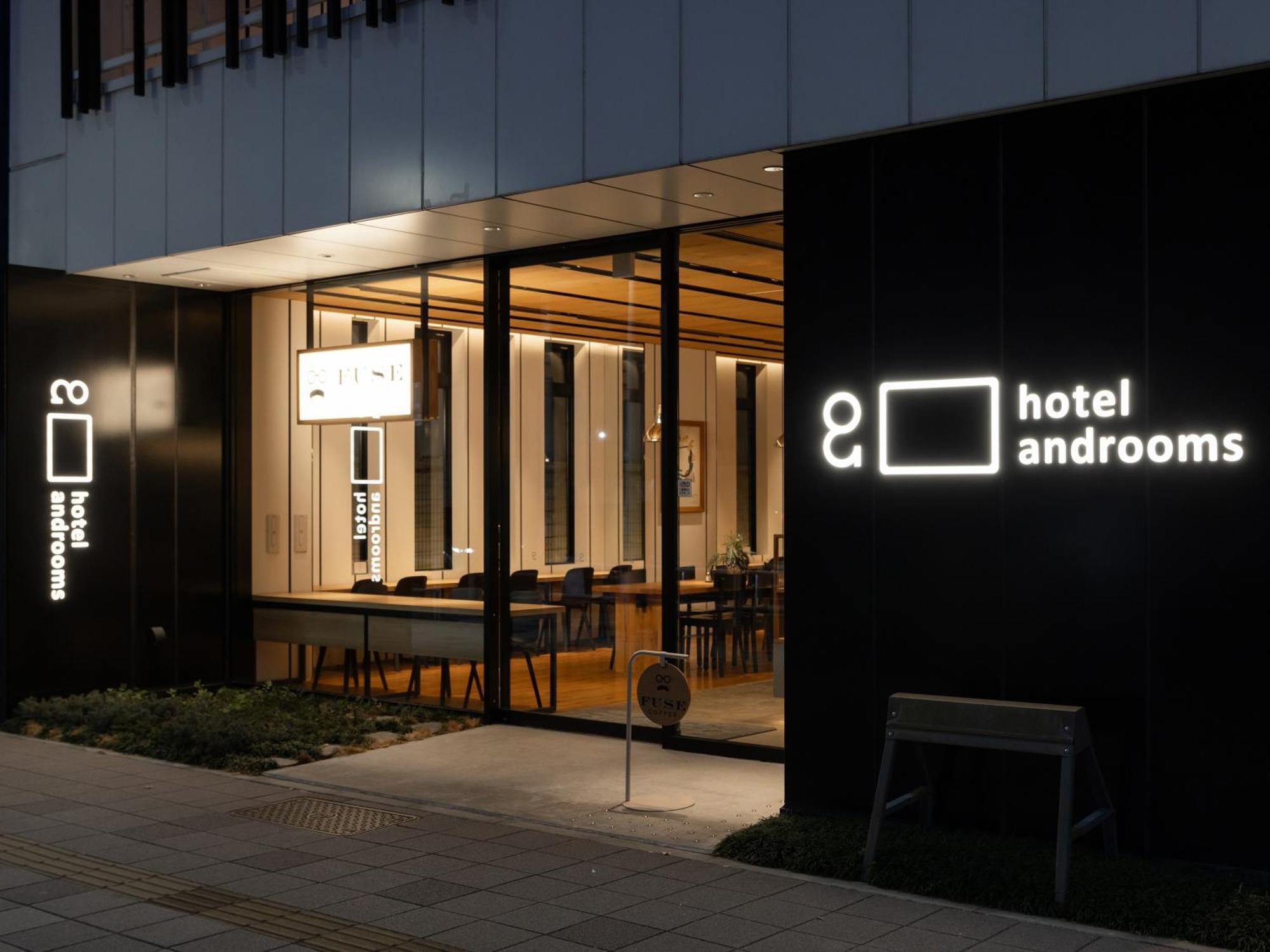 名古屋伏见安住睦世酒店 外观 照片